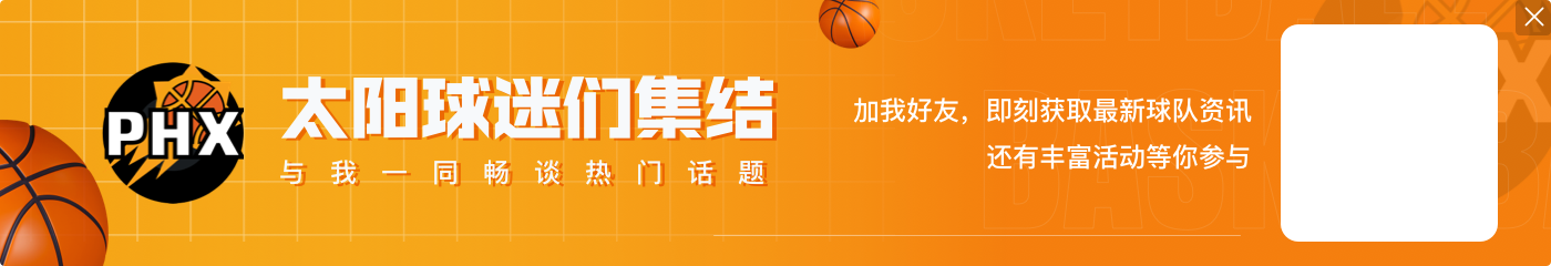 ?全明星完整阵容:詹杜库字约领衔!哈登申京文班塔图姆在列