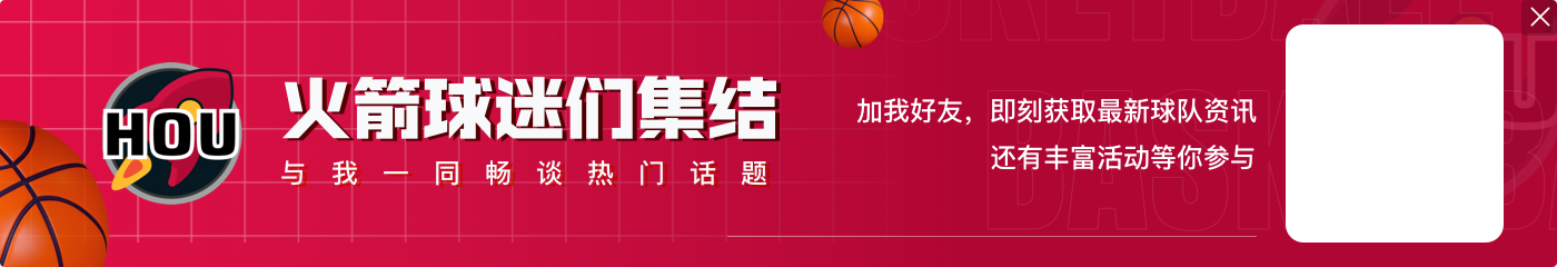 ?全明星完整阵容:詹杜库字约领衔!哈登申京文班塔图姆在列