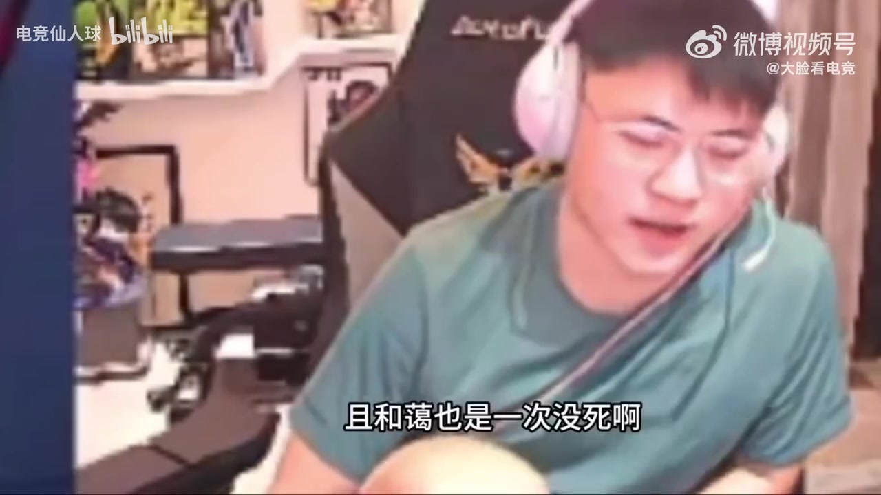 Uzi预测LPL决赛:感觉TES越大越强 真的要夺冠了
