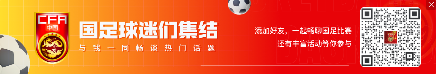 嫂子好!塞尔吉尼奥妻子中葡双语告白:超想你中国人,我爱你❤️
