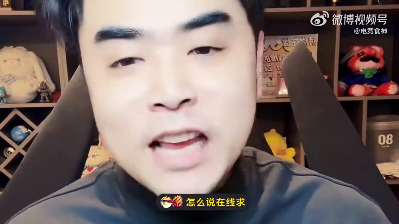 朱开:这版本适合我,去求职了!我就别回RNG了吧 TES大概率3-0
