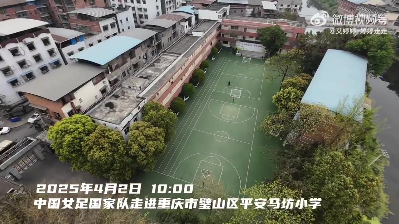 女足国脚朱钰、霍悦欣、欧懿垚走进重庆马坊小学,参加公益活动