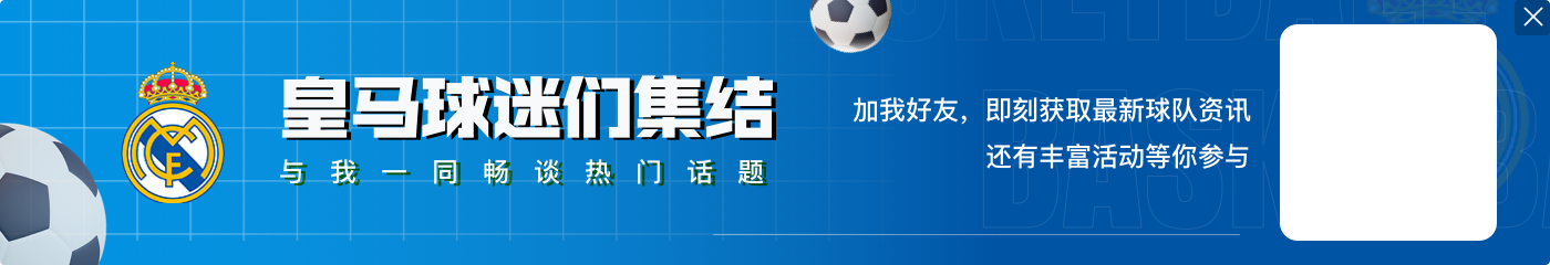 攻防双料后卫数据同期榜首!阿诺德英超生涯64助+299次被过